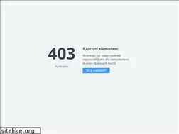 Sites similar to spravki.net.ua
