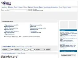 Sites similar to spravki.net