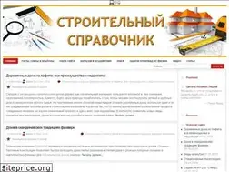 Sites similar to spravkidoc.ru