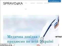 Sites similar to spravo4ka.com