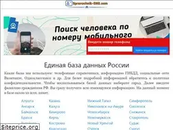 Sites similar to spravochnik-sng.com