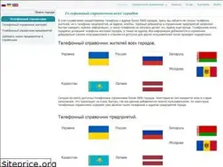 Sites similar to spravochnik-telefonov.info