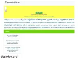 Sites similar to spravochnik.biz.ua