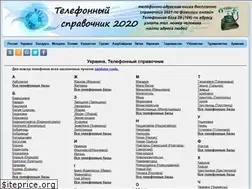 Sites similar to spravochnik109.link