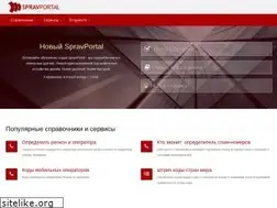 Sites similar to spravportal.ru