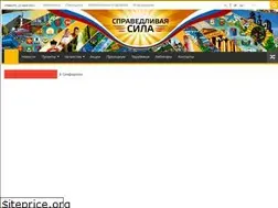 Sites similar to spravsila.ru