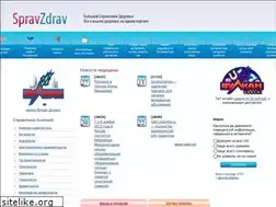 Sites similar to spravzdrav.ru
