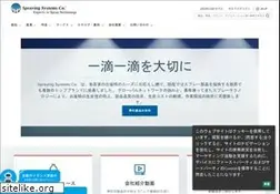 Sites similar to spray.co.jp