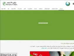 Sites similar to sprayingco.com