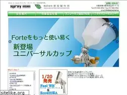 Sites similar to sprayman.jp