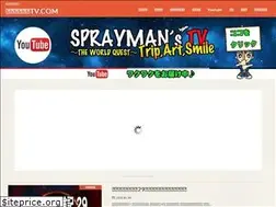 Sites similar to spraymantv.com