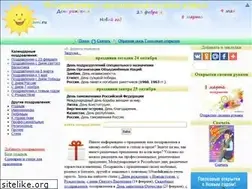 Sites similar to sprazdnikami.ru