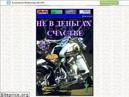 Sites similar to sprbank.narod.ru