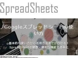Sites similar to spread-sheets.com