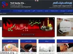 Sites similar to spreadco.ir