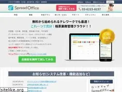 Sites similar to spreadoffice.com