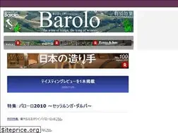 Sites similar to spreadwine.com