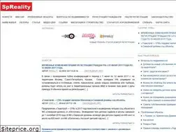 Sites similar to spreality.ru