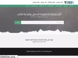 Sites similar to spreetree.net