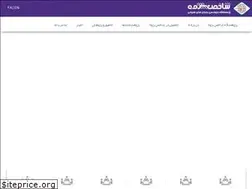 Sites similar to spri.ir