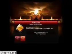 Sites similar to spring-breeze.tw