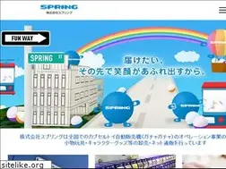 Sites similar to spring-c.com