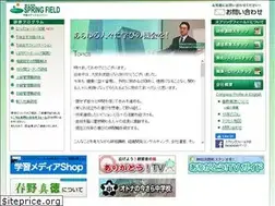 Sites similar to spring-field.co.jp