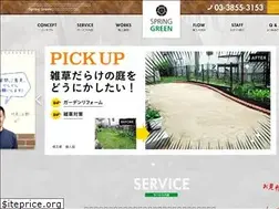 Sites similar to spring-g.com