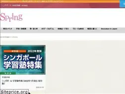 Sites similar to spring-js.com