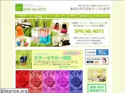 Sites similar to spring-note.com