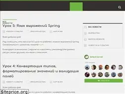 Sites similar to spring-projects.ru