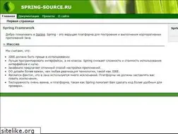 Sites similar to spring-source.ru