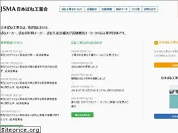Sites similar to spring.or.jp
