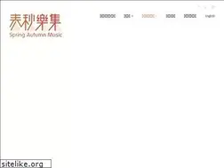 Sites similar to springautumnmusic.com