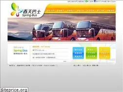 Sites similar to springbus.com.tw