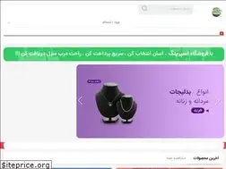 Sites similar to springdl.ir