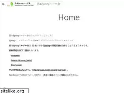Sites similar to springframework.jp
