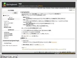 Sites similar to springhead.info
