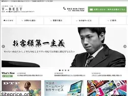 Sites similar to springhill.co.jp