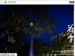 Sites similar to springhill.com.tw