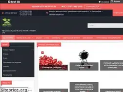Sites similar to springhouse.by
