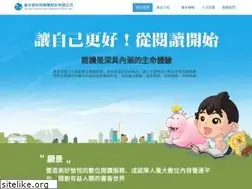 Sites similar to springhouse.com.tw