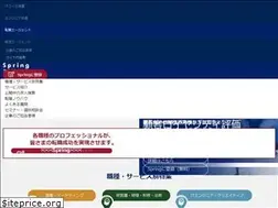 Sites similar to springjapan.com