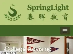 Sites similar to springlighteducation.com