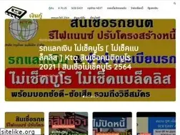 Sites similar to springnewstv.tv