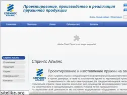 Sites similar to springs-alians.com