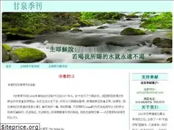 Sites similar to springsf.org