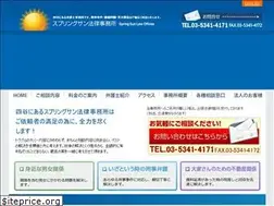 Sites similar to springsun.jp