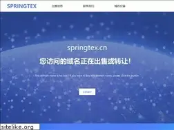 Sites similar to springtex.cn