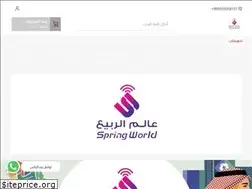Sites similar to springworld.sa